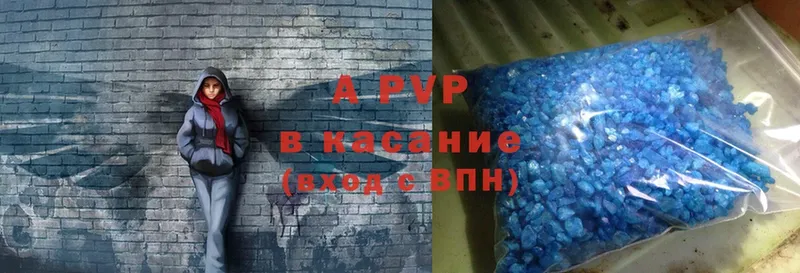 даркнет сайт  Вятские Поляны  Alpha-PVP VHQ 