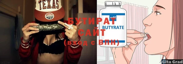 прущие грибы Вязники