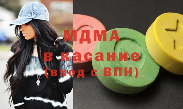 шишки Вяземский