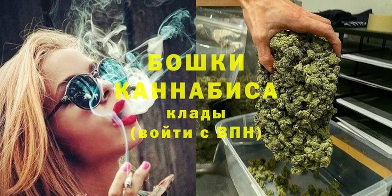 МАРИХУАНА индика  Вятские Поляны 